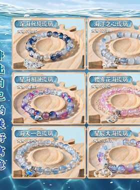 儿童手工DIY高级串珠礼盒套装｜