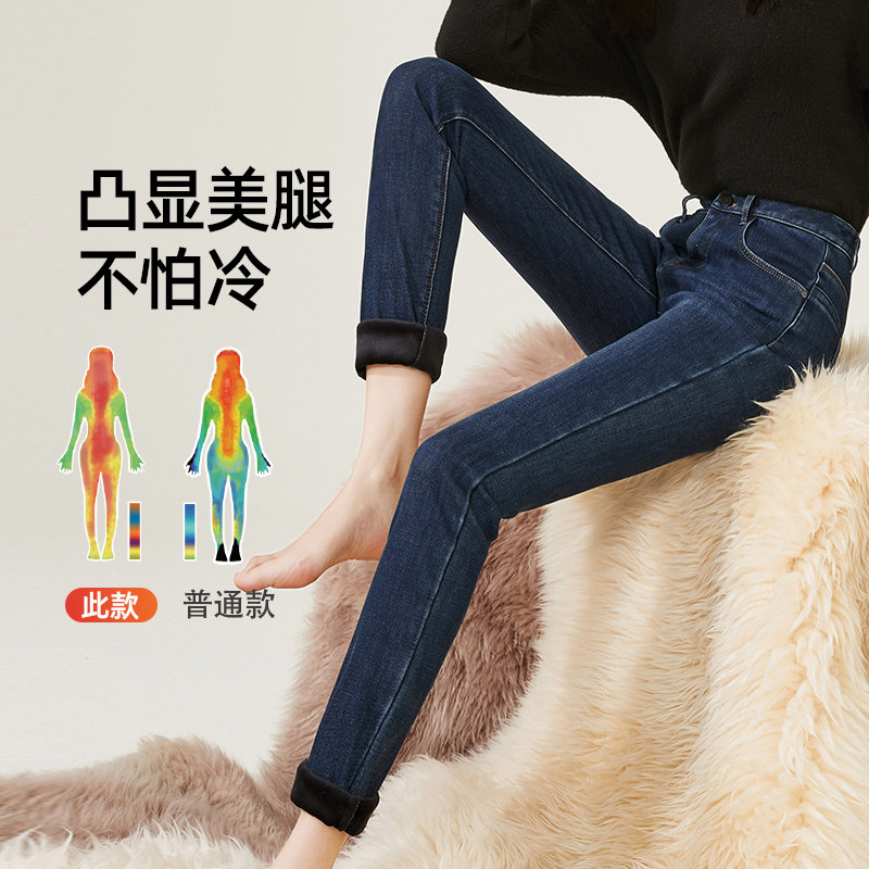 逸阳铅笔牛仔裤女保暖冬季新款加绒加厚修身显瘦外穿大码小脚裤,淘宝优惠券,粉丝福利购,淘宝优惠卷