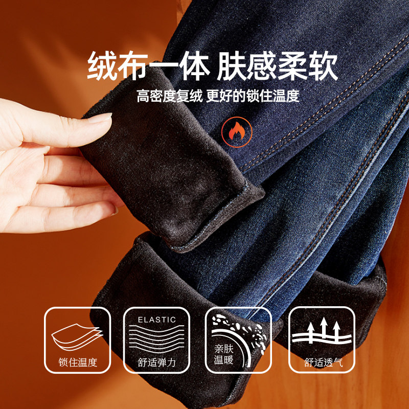 逸阳铅笔牛仔裤女保暖冬季新款加绒加厚修身显瘦外穿大码小脚裤,淘宝优惠券,粉丝福利购,淘宝优惠卷