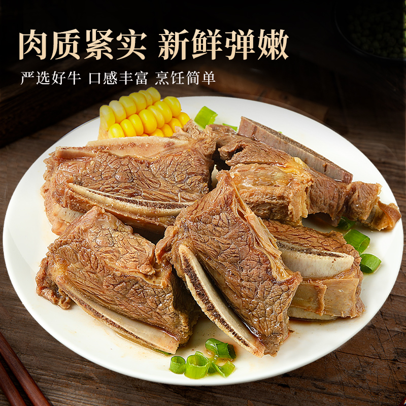 【年中狂欢节】东上御品 四肋牛排2500g