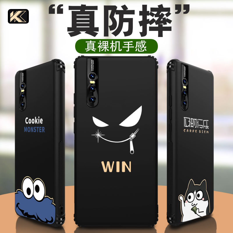 顺嘉数码专营店vivoX27手机壳X27PRO保护套viovx外壳男vovox升降vivo女Por硅胶软壳vivix超薄vovix全包P防摔黑vox网红v原装0