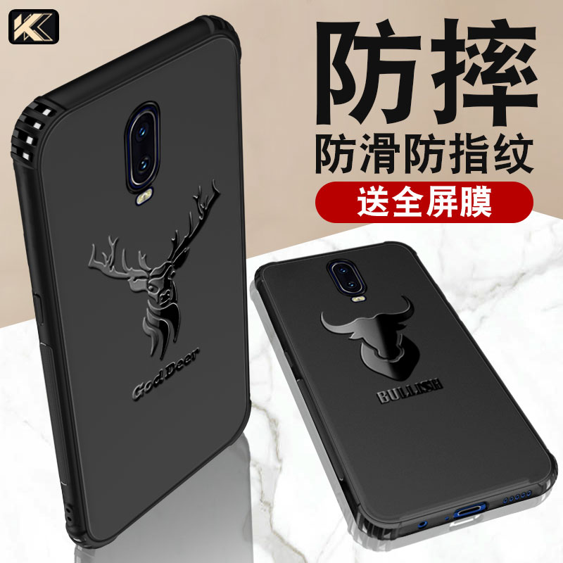 顺嘉数码专营店oppor17手机壳r17pro新款oppo男opoor硅胶年软壳opor磨砂0ppo黑oopor女poopr防摔opr网红r套opppr人opprr0
