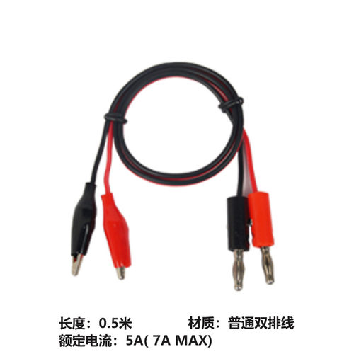 安泰信电源输出线测试线鱼夹线耐高温硅胶直流电源输出连接线 - 图0