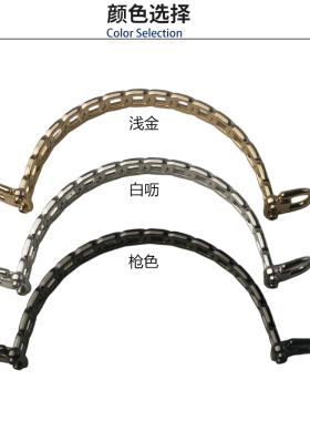 锌合金箱包五金配件提手 包包手袋手挽 手把柄 外径125mm