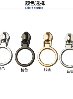箱包五金配件金属圆环拉头拉片5#拉链头金属尼龙齿合金拉头