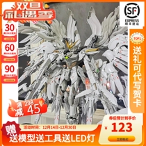 Up To Model MG White Snowy MB Strong Assays Free MGEX Flying Wing Unicorn Babatos Assembled Hands For Toys