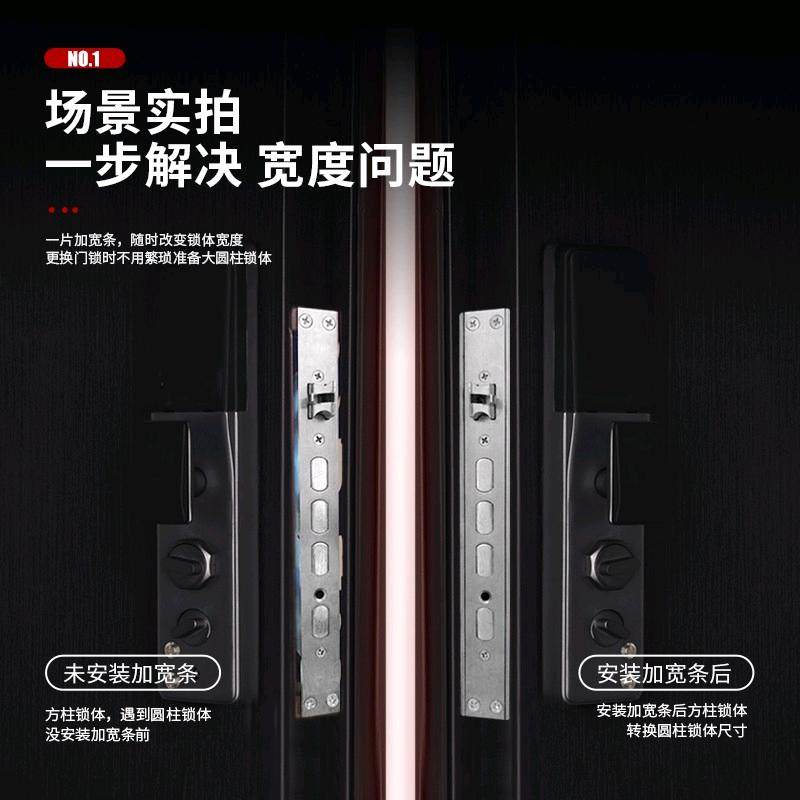 锁体万能转接头锁体导向片转换片24转30导向片门锁导向片侧板扣板_虎窝淘