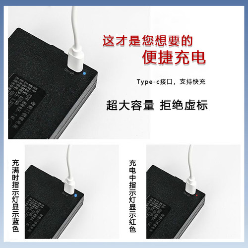 华宝通指纹锁电池锁智能门锁电子锁密码锁专用锂电池 - 图2