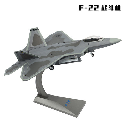 1:72F22战斗机模型美国F-22猛禽飞机合金静态成品仿真军事摆件-图3