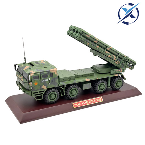 1：32 PHL-191型远程火箭炮模型370毫米远箱火合金仿真收藏摆件 - 图3