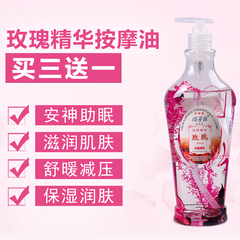 刮痧 按摩 棒 的價格 - EZprice比價網