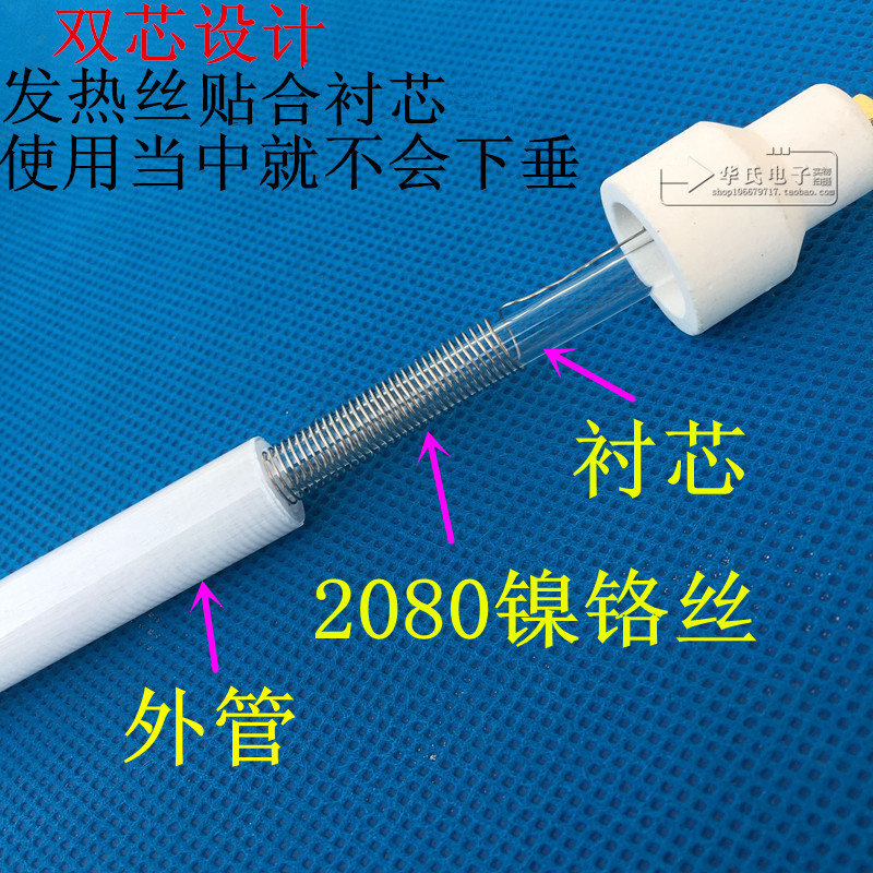 消毒柜配件远红外线高温灯管石英管发热管康宝加热管 300W400W - 图1