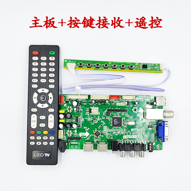 HKC F50PA5500 F42PA3900 F40PA3100主板T.MS18VG.72 T.VST59.A5 - 图2