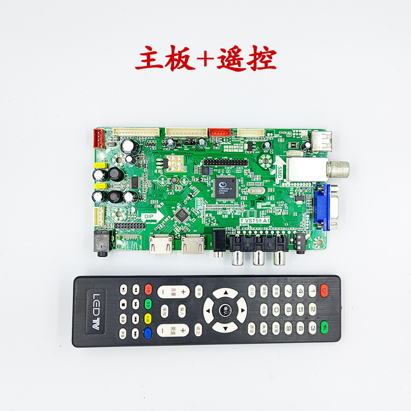 HKC F50PA5500 F42PA3900 F40PA3100主板T.MS18VG.72 T.VST59.A5 - 图1