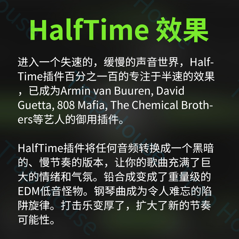 HalfTime减速效果器Win/Mac插件后期混音效果器Vst远程安装 - 图0