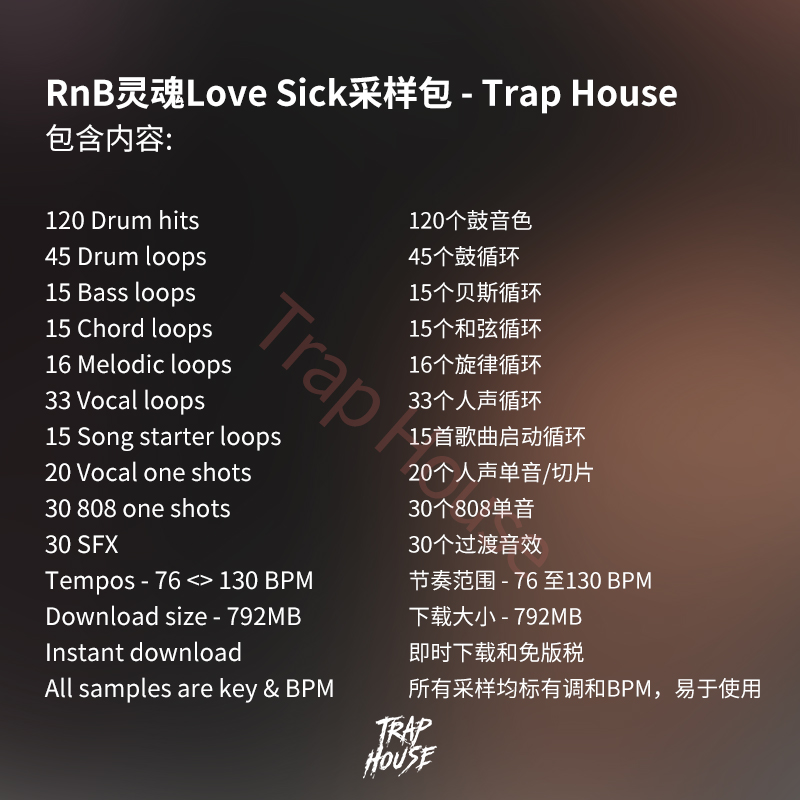 RnB旋律抒情Love Sick采样音色包Wav编曲素材人声鼓包【买2送1】 - 图0