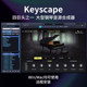四巨头新版 Keyscape 大型钢琴综合软音源复古音色库合成器插件