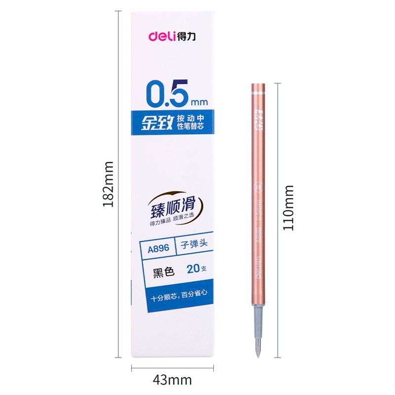 得力按动笔芯0.5mm按动式黑臻顺滑大容量水笔中性替芯按压子弹头 - 图1