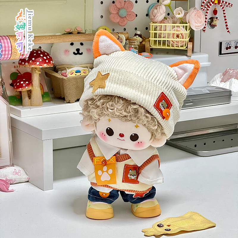 甜橙狐影10cm/15cm/20cm娃衣可爱无属性棉花娃娃衣服公仔玩偶套装,淘宝优惠券,粉丝福利购,淘宝优惠卷