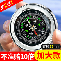 Vehicular compass high-precision luminated vehicle compass guide multifunctional child elementary school children user external product #