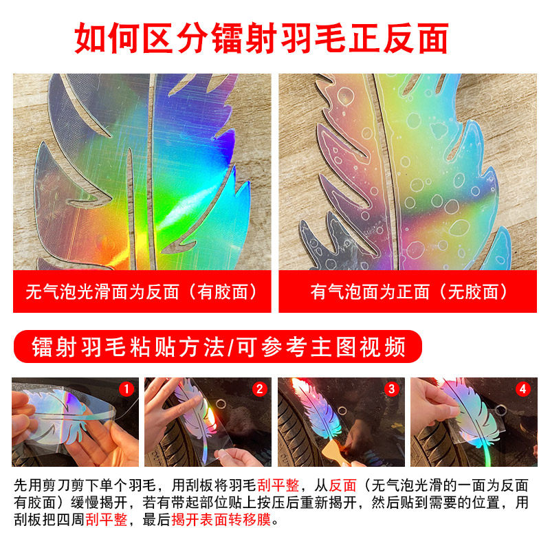 汽车装饰贴车身保险杠刮痕划痕遮挡贴纸电动摩托车小划痕遮盖￥,淘宝优惠券,粉丝福利购,淘宝优惠卷