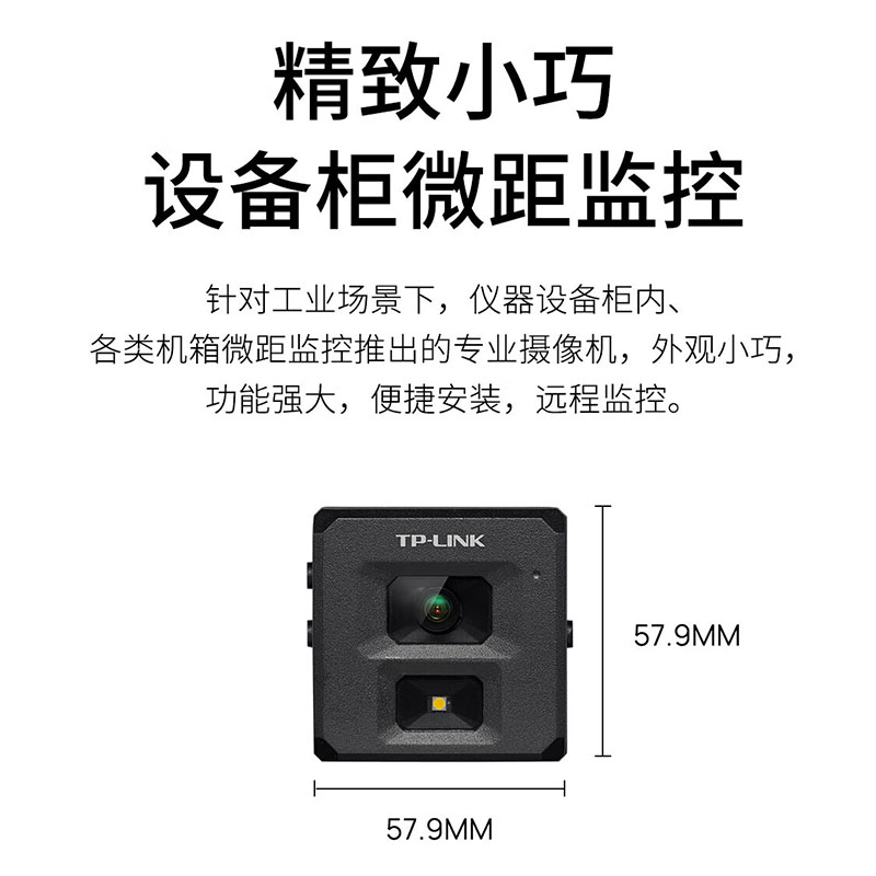 4 million tofu type POE powered network camera