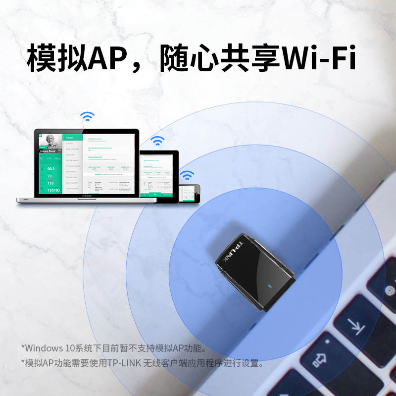 TP-LINK免驱动USB无线网卡AC650双频5G台式机笔记本电脑随身wifi接收器家用网络信号发射器TL-WDN5200免驱版 - 图2