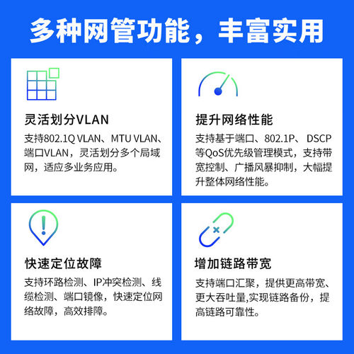 普联TP-LINK交换机5口2.5G交换机五口千兆PoE网络交换器万兆光口企业组网共享器分流器网线分线器TL-SE2106PB - 图3