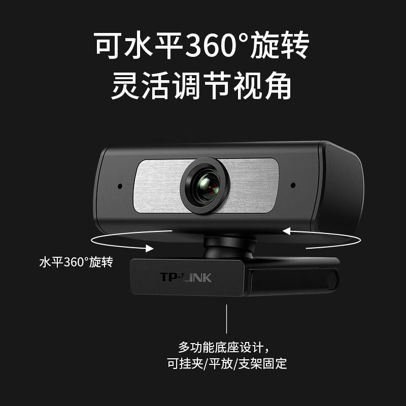 Online class live video conferencing USB web camera