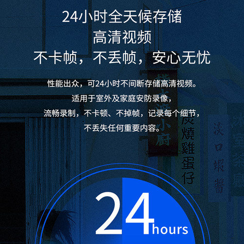 TP-LINK高速内存卡128G行车记录仪256GTF卡64G监控摄像头32G存储卡平板手机相机通用SD卡512G - 图3