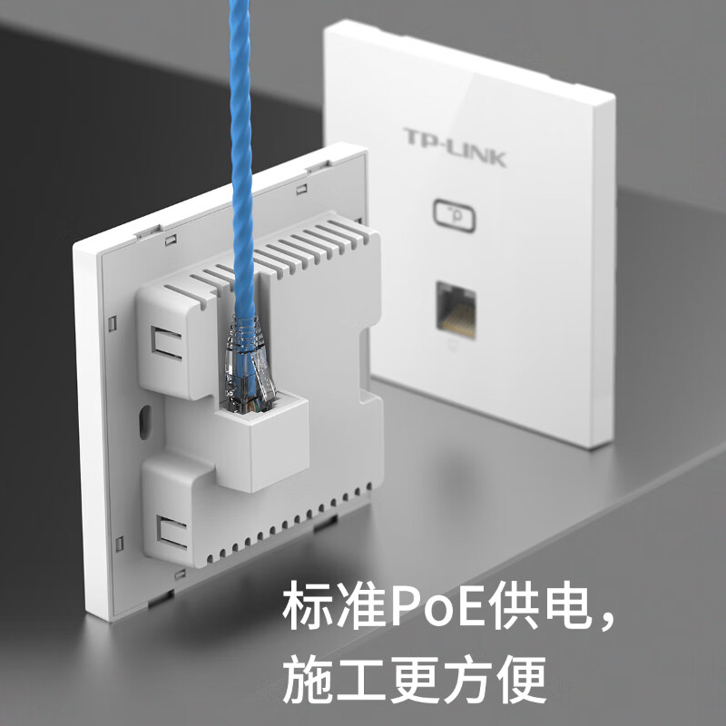 TP-LINK无线AP面板AX1500双频5G千兆全屋WiFi6覆盖PoE供电AC管理一体路由企业家庭组网套装TL-XAP1502GI-PoE - 图3