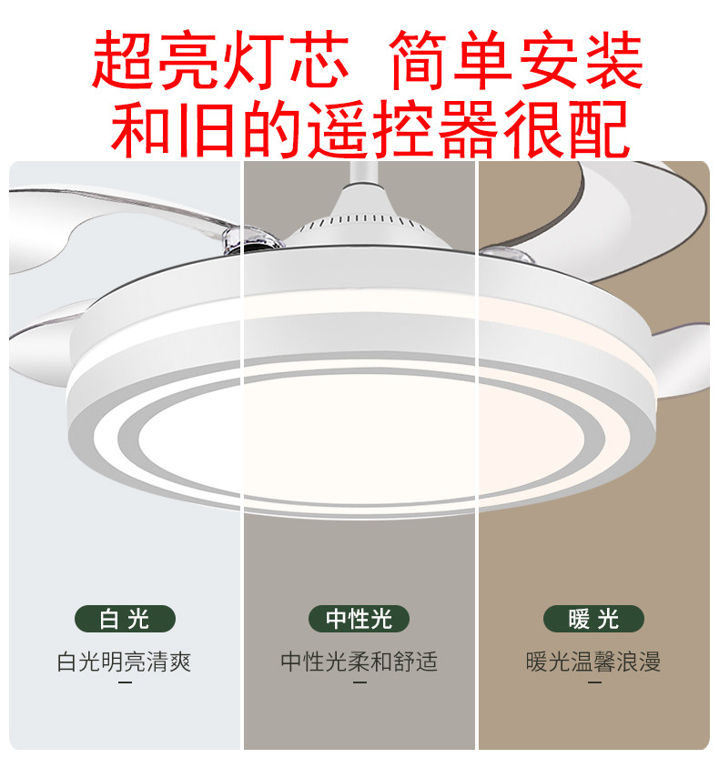 灯芯风扇灯光源 三色灯板超亮光源 led灯盘 磁吸简易安装3色灯珠,淘宝优惠券,粉丝福利购,淘宝优惠卷