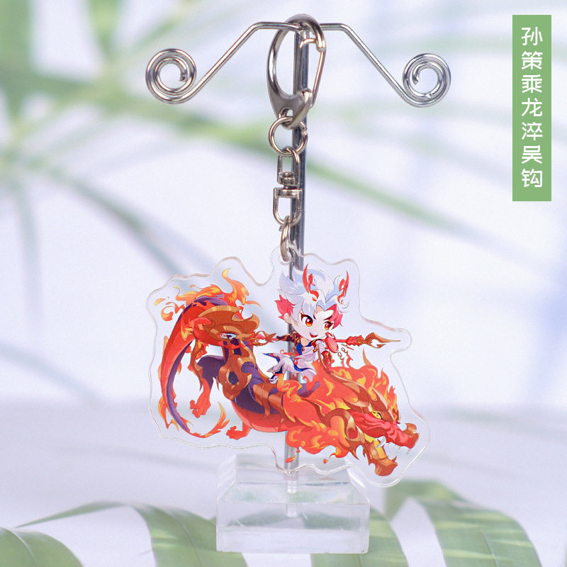新款韩信群星魔术团钥匙扣书包小挂件吊坠亚克力王者荣耀游戏周边