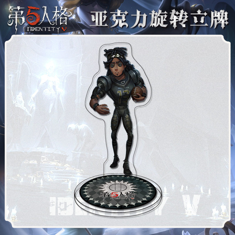 2025第伍人格破轮旋转小立牌模型桌面蛋糕摆件双面亚克力游戏周边,淘宝优惠券,粉丝福利购,淘宝优惠卷