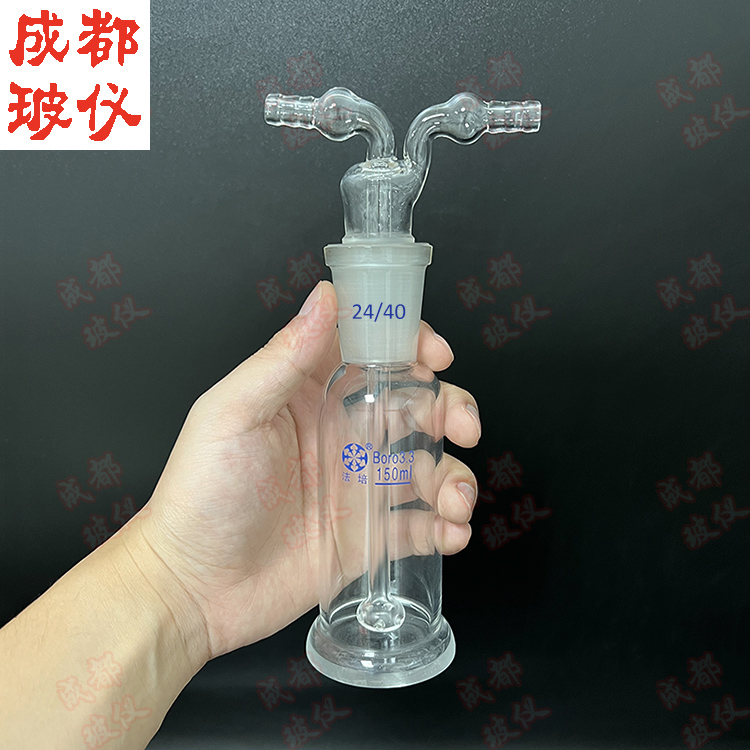 法培 气体洗瓶 多孔形 孟氏洗瓶 30ml125ml250ml500ml 玻璃洗气瓶 - 图2