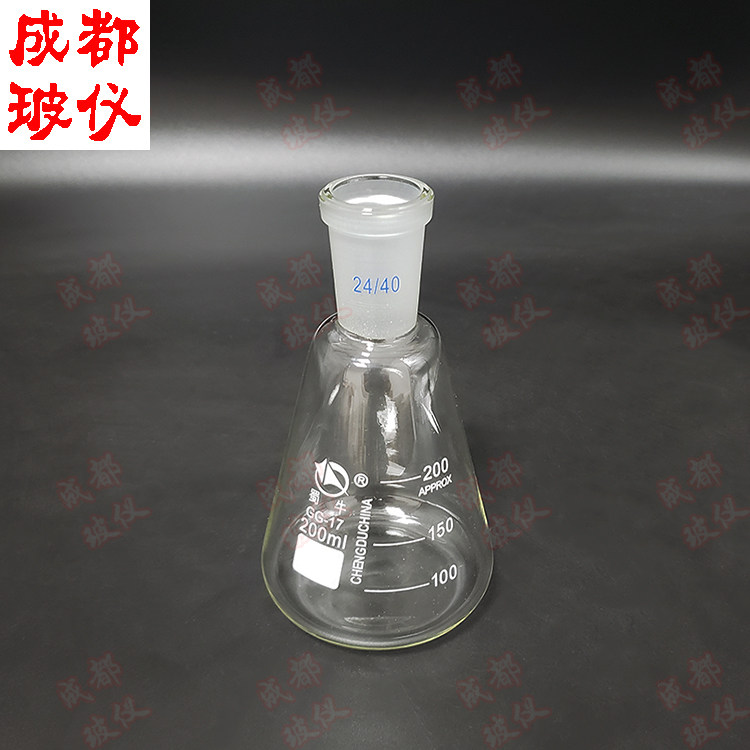 标口三角烧瓶100ml250ml500ml1000ml2000ml内磨口24/40具塞锥形瓶,淘宝优惠券,粉丝福利购,淘宝优惠卷