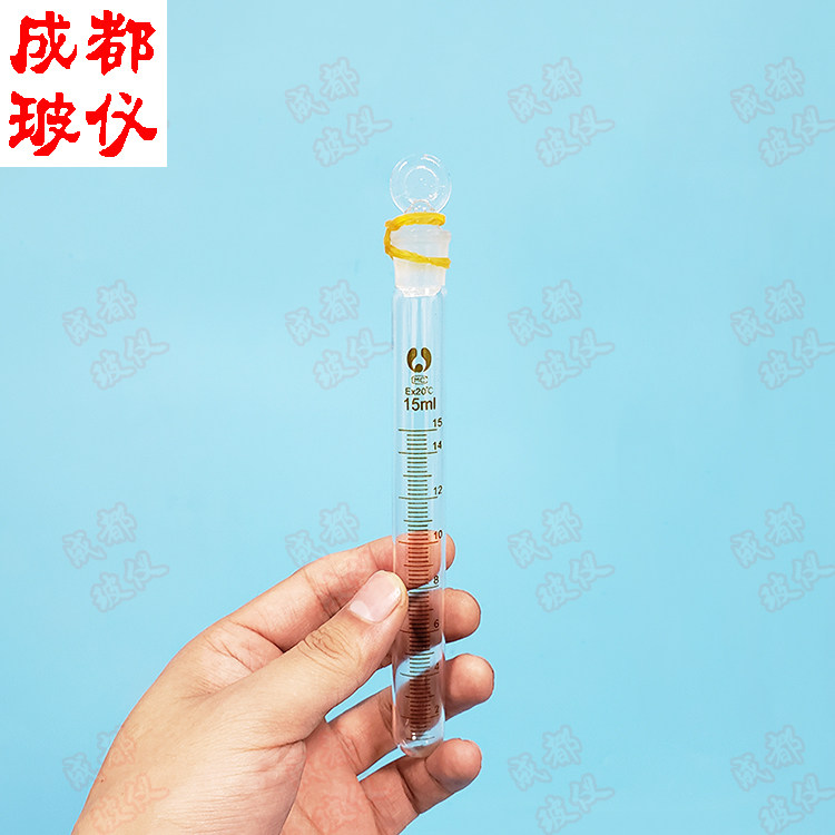 具塞刻度试管 5ml10ml15ml20ml25ml50ml 高硼硅玻璃培养带塞试管,淘宝优惠券,粉丝福利购,淘宝优惠卷