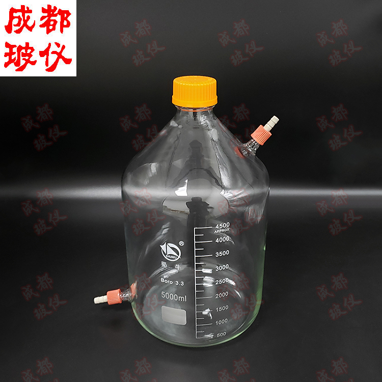 成都玻仪 高硼硅丝口瓶 具上下可拆式小咀GL14mm 黄盖螺口试剂瓶,淘宝优惠券,粉丝福利购,淘宝优惠卷