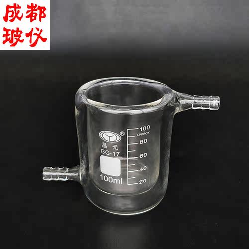 成都玻仪 低型双层夹套烧杯 5ml~5000ml 冷阱光催化反应器 - 图2