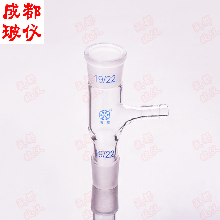 成都玻仪 法培牌 抽气接管 14#19#24#29#34#40#50# 抽气抽滤接头,淘宝优惠券,粉丝福利购,淘宝优惠卷