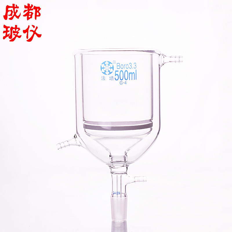 法培 双层砂芯抽滤漏斗 10ml~1万ml 夹套砂板具磨口砂芯布什漏斗,淘宝优惠券,粉丝福利购,淘宝优惠卷