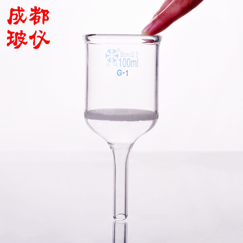 成都玻仪 法培 砂芯过滤漏斗 容量10ml~2万ml  布什漏斗 砂芯漏斗 - 图3