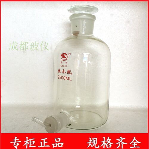 蜀牛高硼硅小口放水瓶2500ml5000ml10000ml20000ml透明蒸馏水瓶 - 图1