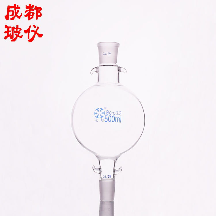 法培 储液球 50ml~3000ml溶剂色层分析柱储液瓶 层析用溶剂存储瓶 - 图1