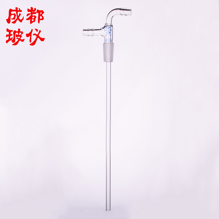 气体或液体输入接头14#19#24#29#34#40#50# 管长200mm 导气抽气管,淘宝优惠券,粉丝福利购,淘宝优惠卷