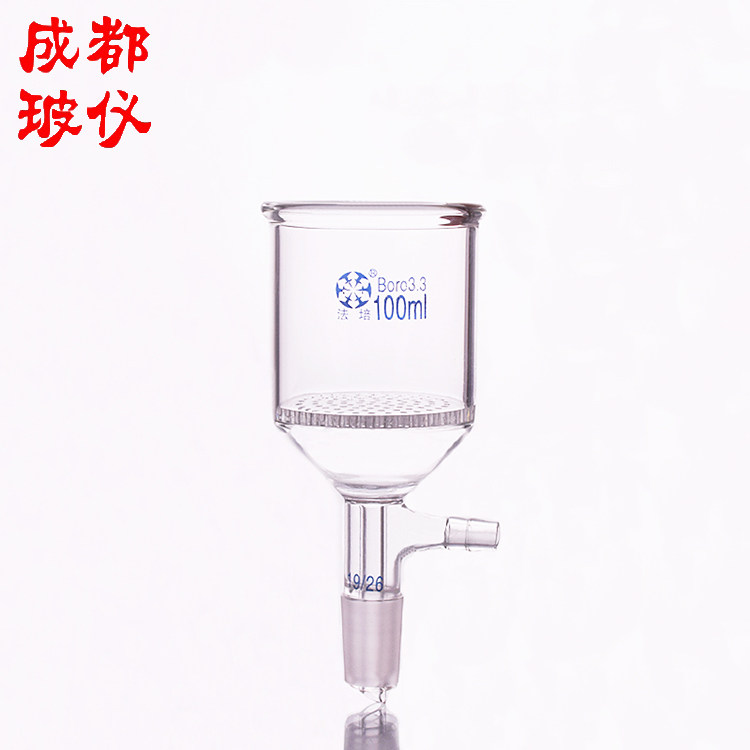 法培牌 具玻璃板布什漏斗 15ml~2000ml 激光打孔具玻板抽滤漏斗,淘宝优惠券,粉丝福利购,淘宝优惠卷