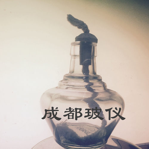 成都玻仪 蜀牛 酒精灯 150ml/250ml 含灯芯 蜀玻集团玻璃中性白料 - 图1