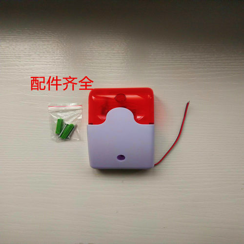 5V9V12V24V220V103声光喇叭带闪灯消防声光报警器声光一体蜂鸣器 - 图1