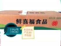 Beef Gum Festive Foo meat Waterloo Frozen Meat Catering Canteen Food Snack Packaging Semi-finished Meatballs Meat Pie