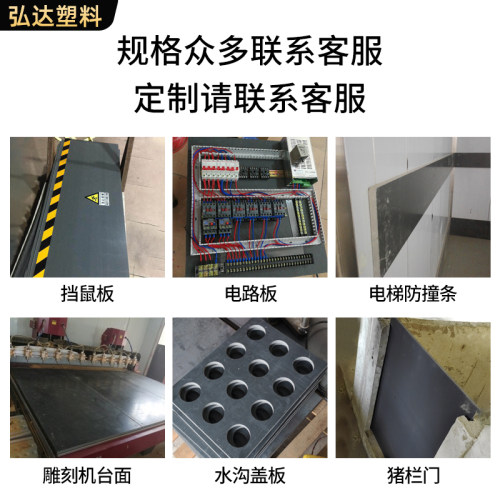 深灰色pvc硬塑料板材 灰黑色平整高硬度工程塑胶硬板裁床工作台面 - 图2